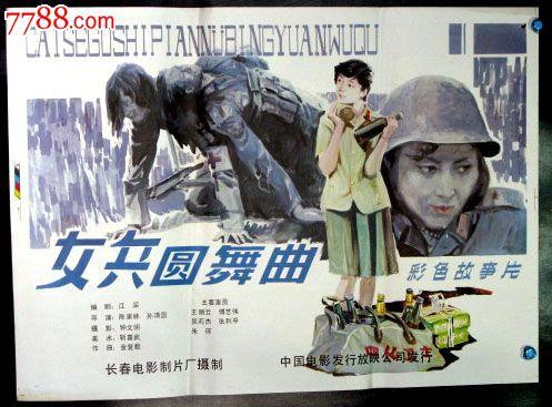 南加州卫生科学大学毕业证电子图